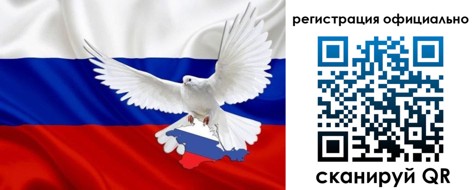 миграционный учет в Мурманской области
