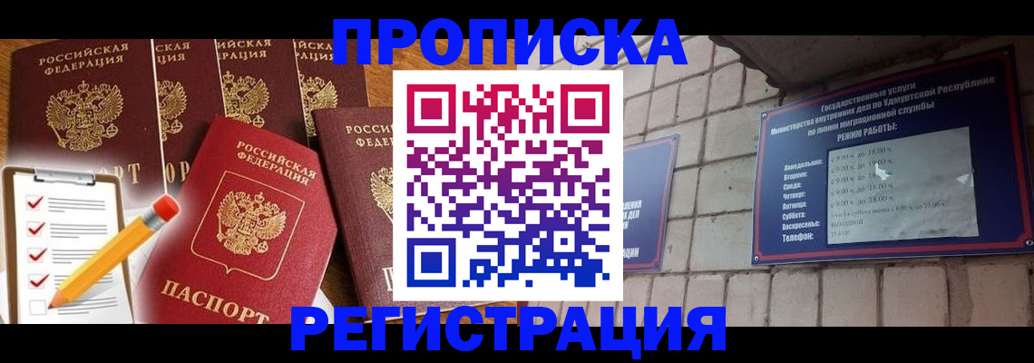 регистрация для дет. сада в Мурманской области